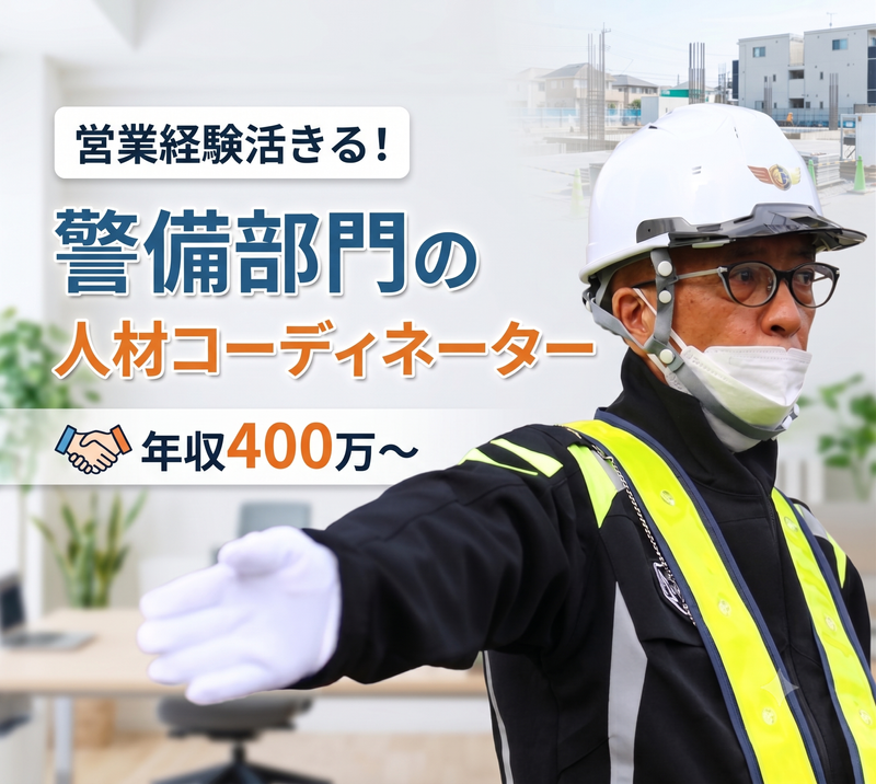 株式会社プレシャスワーク-0003の求人・転職情報