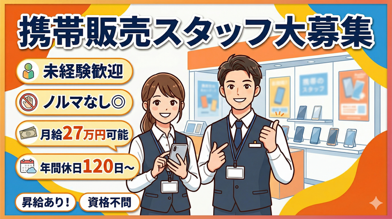 株式会社トライアンフィルの求人・転職情報