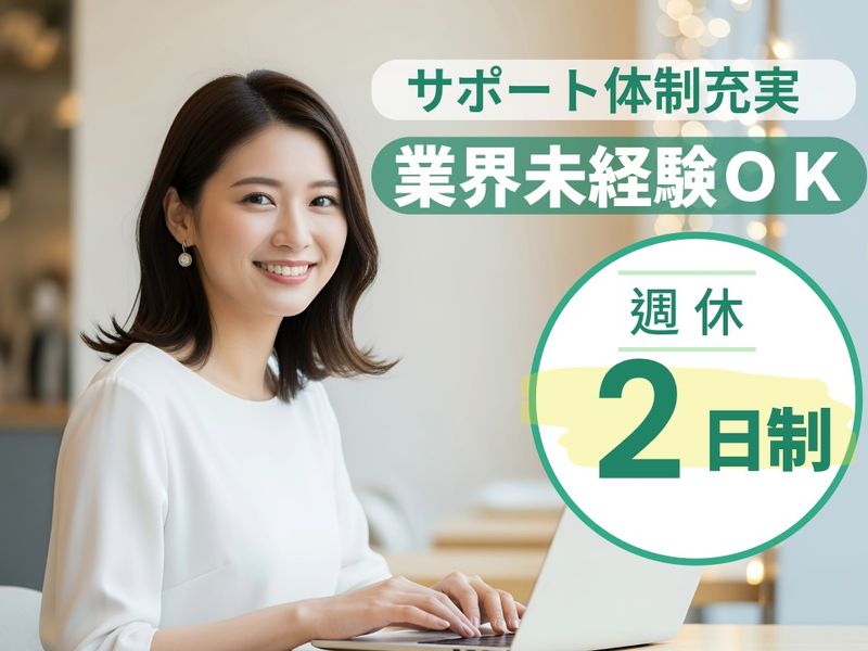 西日本エリートスタッフ株式会社　福岡オフィスのアルバイト・バイト求人情報-25