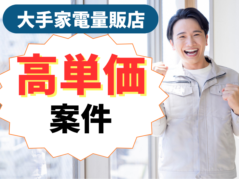 株式会社CCDの求人・転職情報