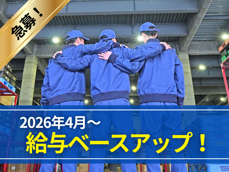 株式会社ギオンの求人・転職情報
