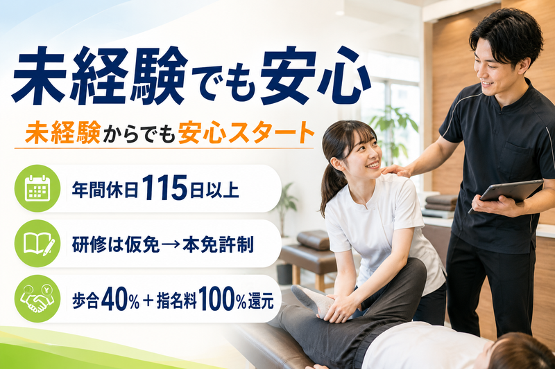株式会社ＳＹＬの求人・転職情報