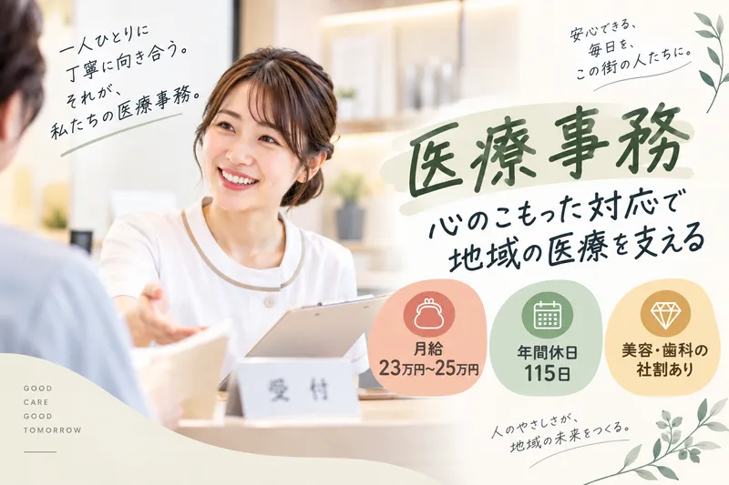 株式会社グランドライフの求人・転職情報