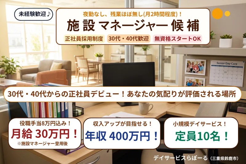 合同会社アウトスタンディングの求人・転職情報