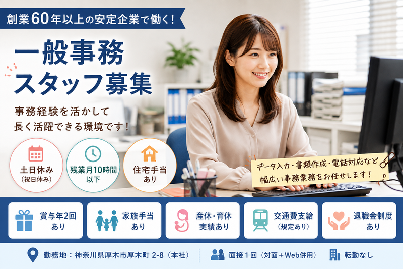 ＤＯＷｉＮ株式会社の求人・転職情報