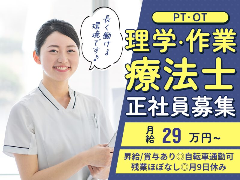 株式会社ニチイケアパレスの求人・転職情報