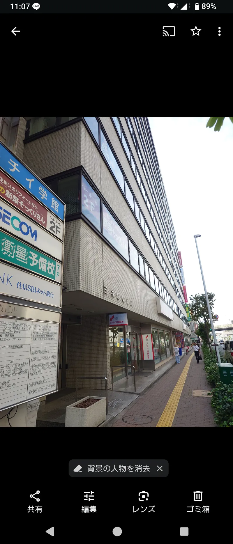 道濟会計事務所の求人・転職情報