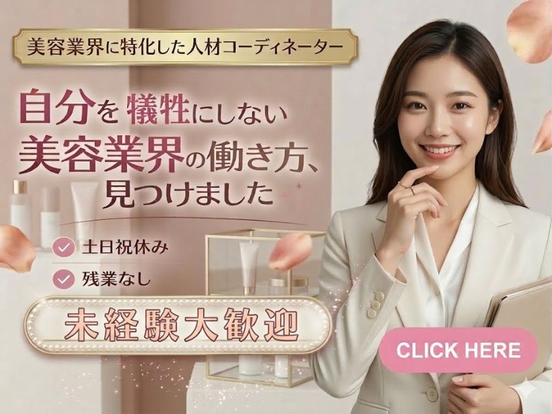 株式会社スタッフクリエイション-0004の求人・転職情報