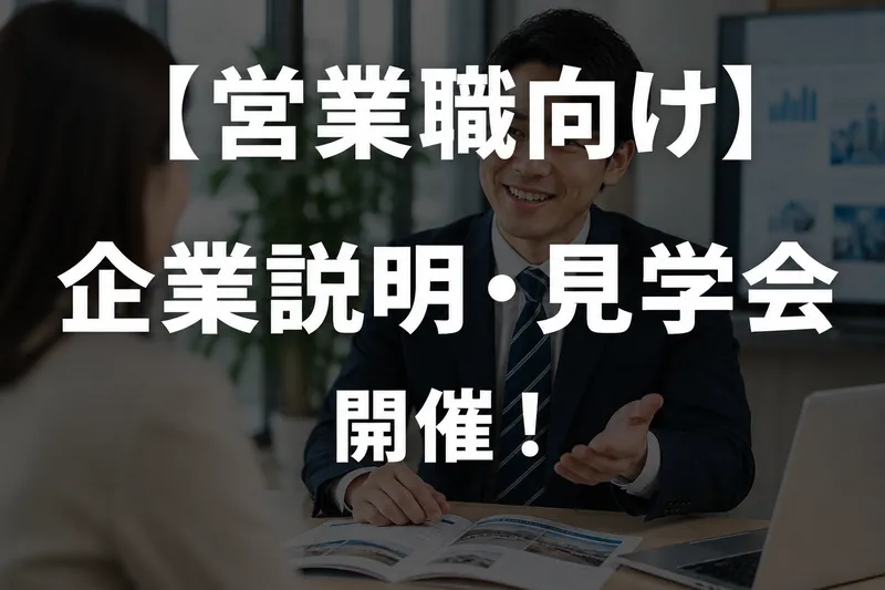 有限会社光田モータースの求人・転職情報