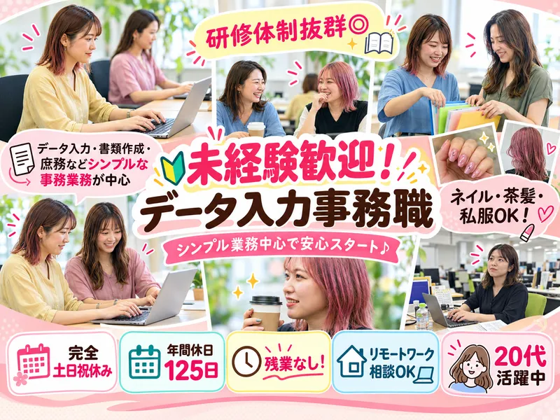 株式会社Bunbleの求人・転職情報