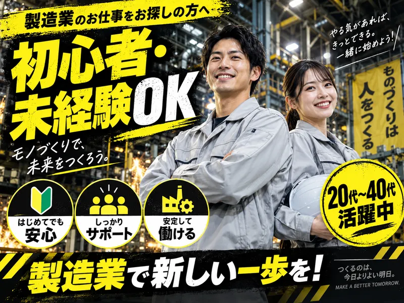 合同会社Ｌｉｎｑｗｅｌｌの求人・転職情報