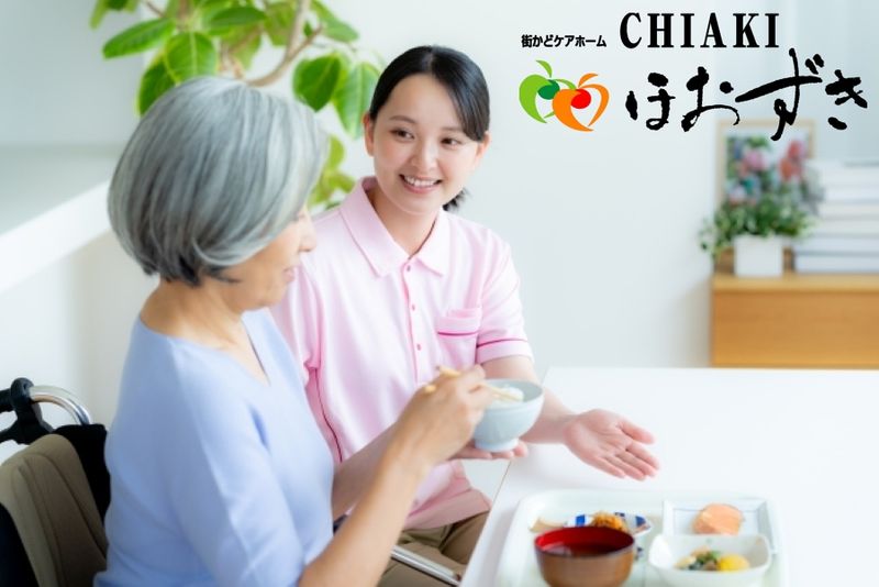 有限会社 ほおずき　CHIAKIほおずき神戸伊川谷のアルバイト・バイト求人情報-35
