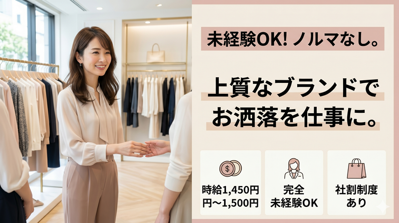 株式会社ランコントルのアルバイト・バイト求人情報-21