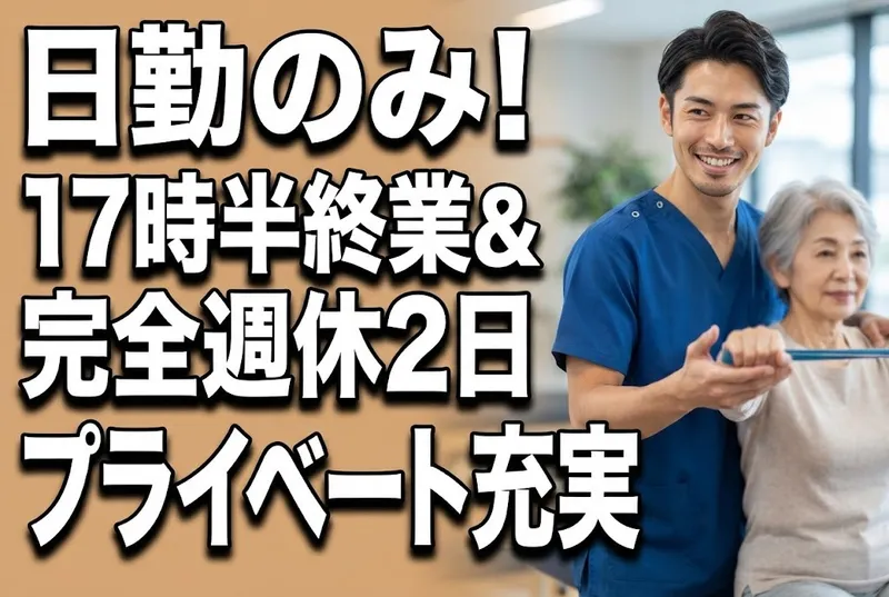 株式会社桃吉の求人・転職情報