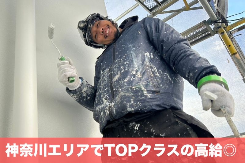 株式会社高一の求人・転職情報