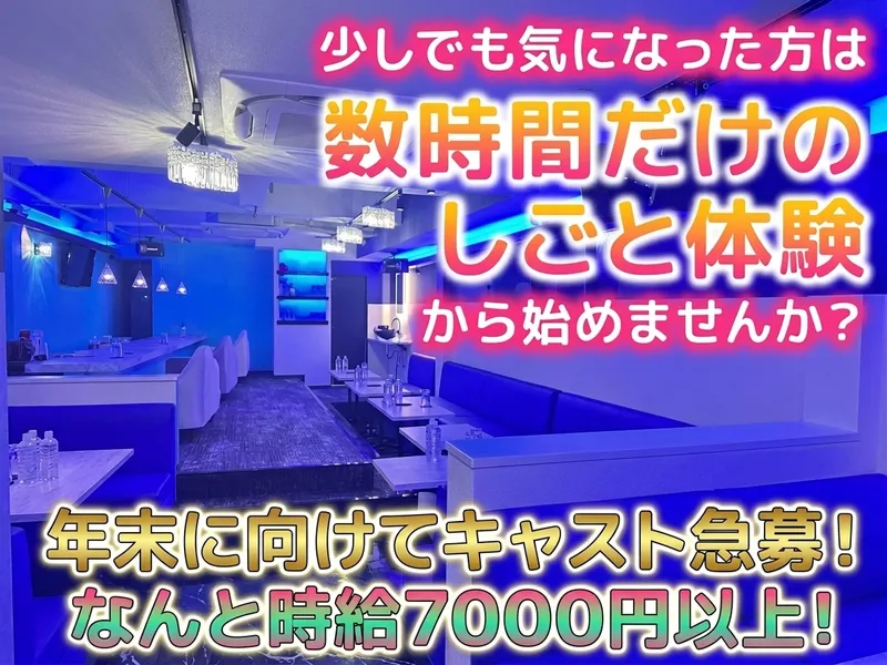 アトラスのアルバイト・バイト求人情報