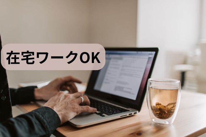 株式会社リードテックの求人・転職情報