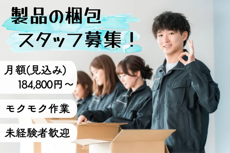 株式会社レイバーサポートシステム
