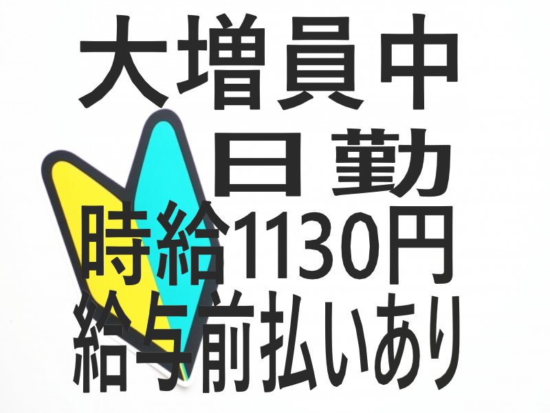 株式会社STAGEUP