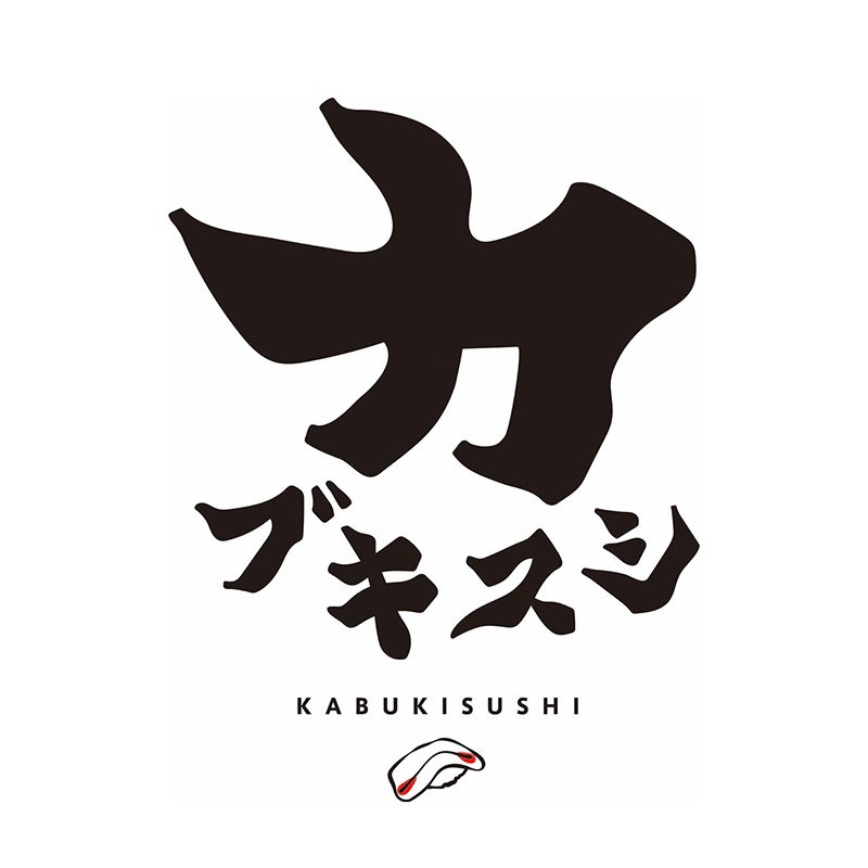 新宿寿司バルーカブキスシーのアルバイト・バイト求人情報-20