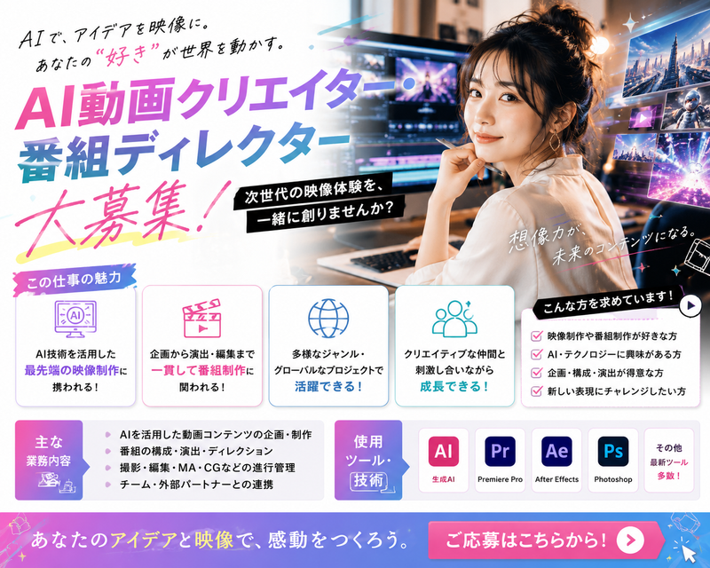 株式会社WORKS＆CO.の求人・転職情報