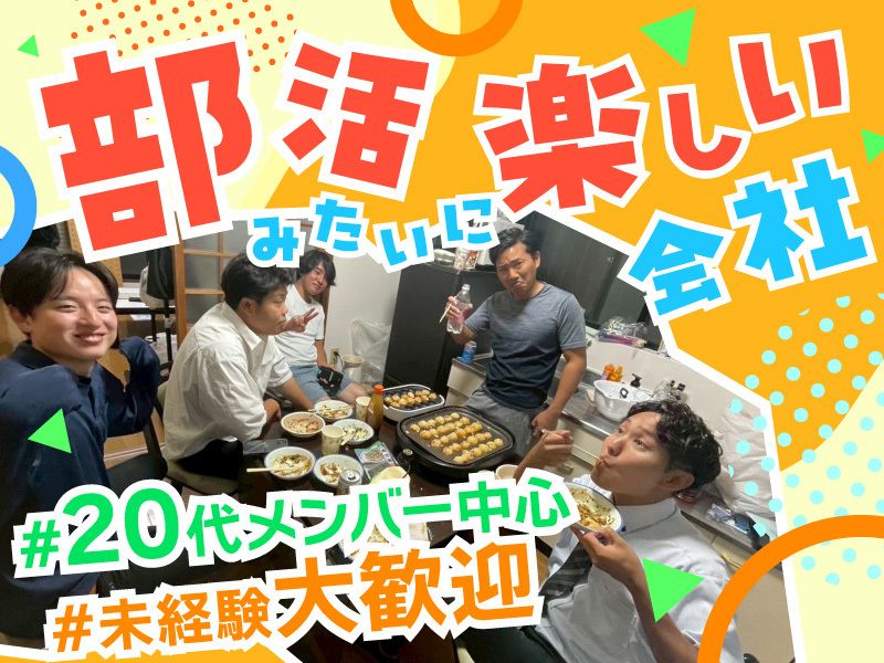 株式会社クラシア-0019の求人・転職情報