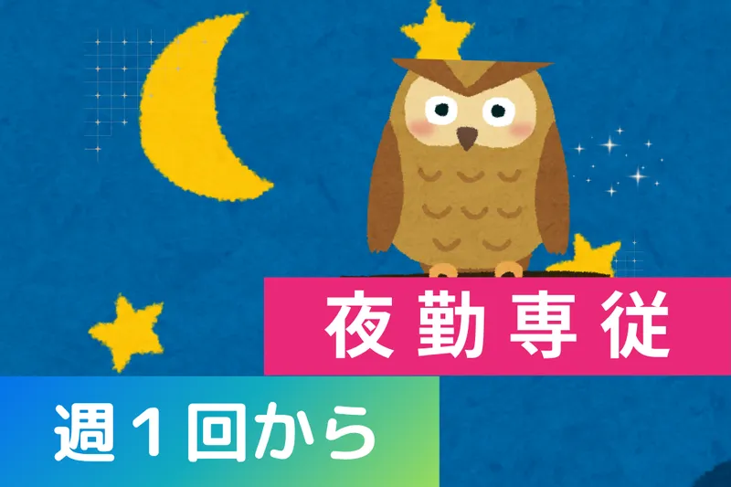 社会福祉法人信達福祉会 特別養護老人ホーム川俣ホームの求人・転職情報