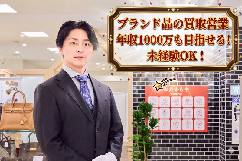 株式会社THの求人・転職情報