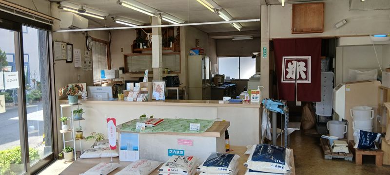 株式会社矢郷米の求人・転職情報