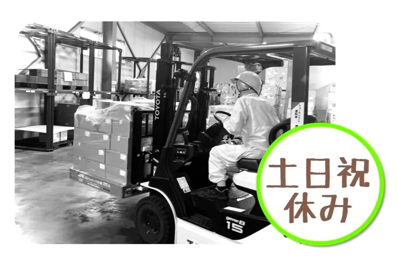 株式会社タワーのアルバイト・バイト求人情報