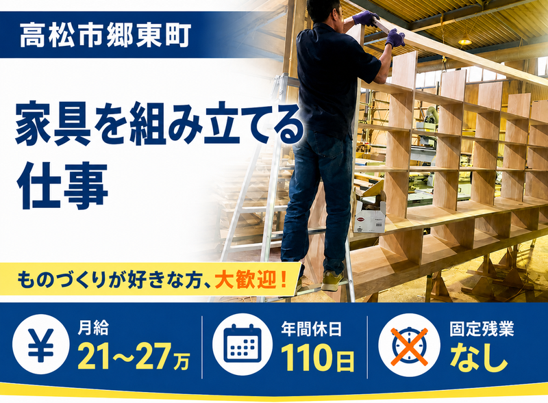 株式会社マルトクの求人・転職情報