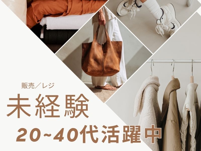 株式会社よきあすの求人・転職情報