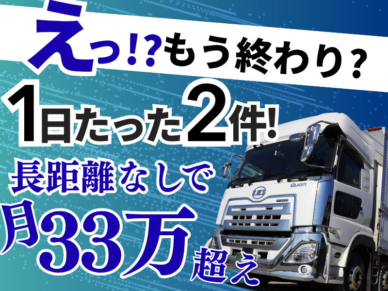 バディシステム株式会社の求人・転職情報