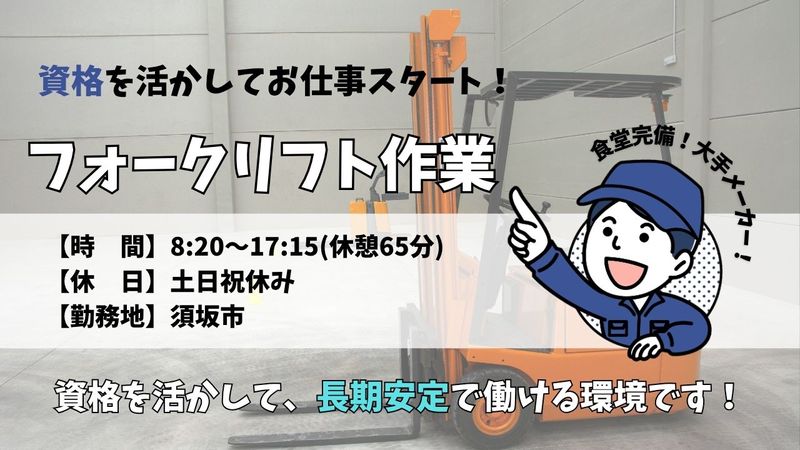 株式会社PNFのアルバイト・バイト求人情報-20