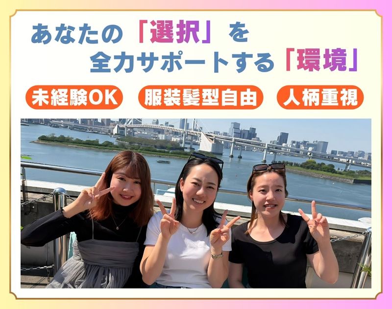 株式会社efの求人・転職情報