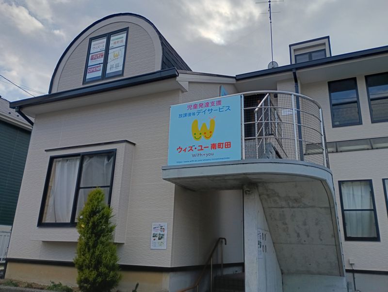 特定非営利活動法人Ｔｙの求人・転職情報