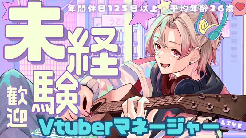 株式会社リベラルワンの求人・転職情報