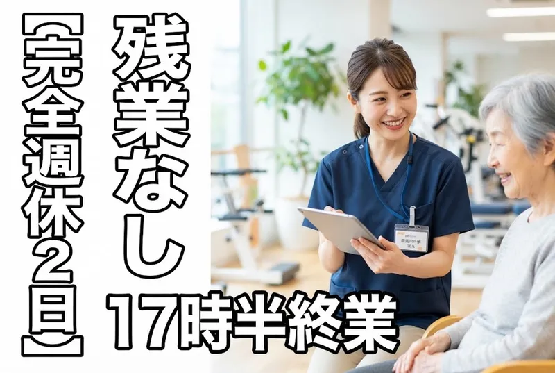 株式会社桃吉のアルバイト・バイト求人情報
