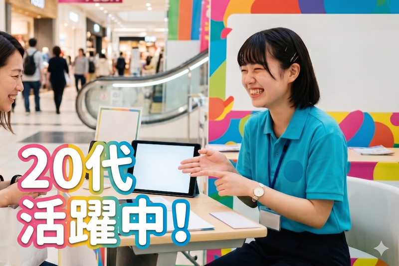 株式会社セカンドステージの求人・転職情報