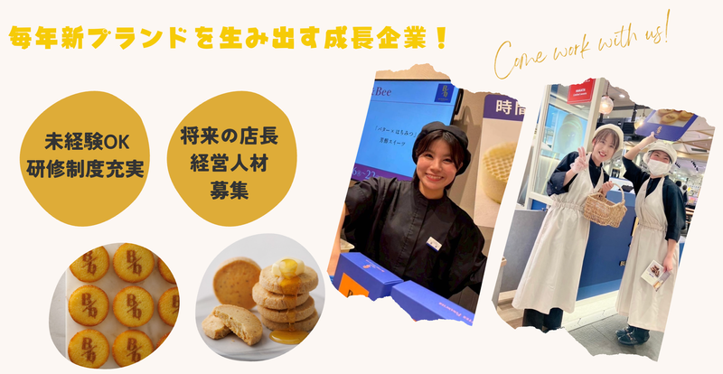 株式会社九十九島グループの求人・転職情報