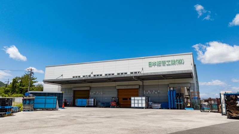 日本紙管工業株式会社の求人・転職情報