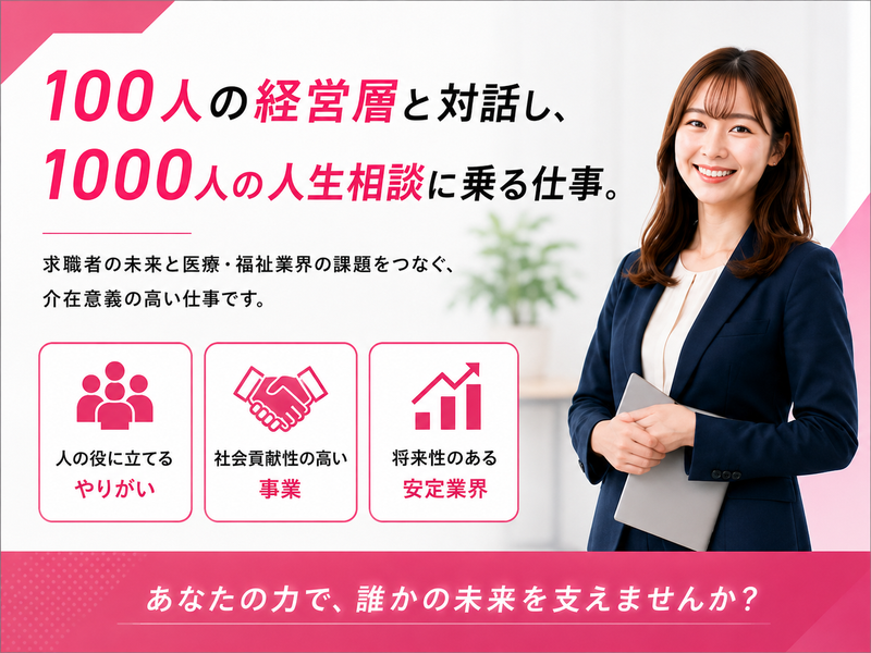 マホガニー株式会社の求人・転職情報