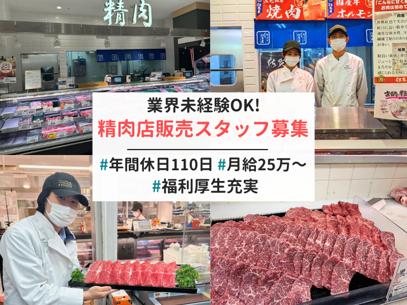 株式会社PFCの求人・転職情報