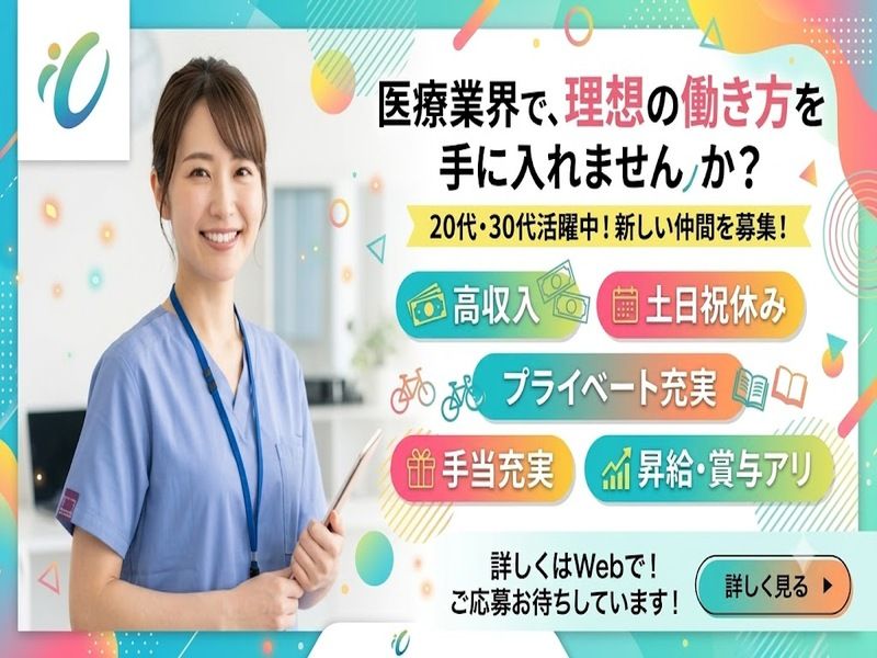 扶桑薬品工業株式会社の求人・転職情報