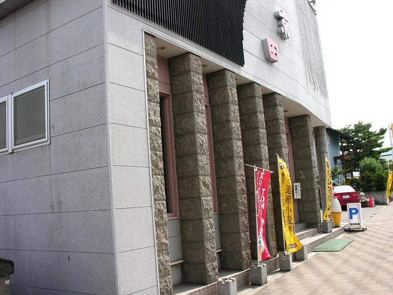 京田食品株式会社のアルバイト・バイト求人情報