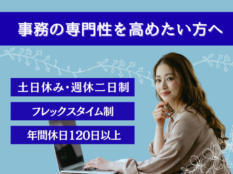 株式会社ティー・シー・シーの求人・転職情報