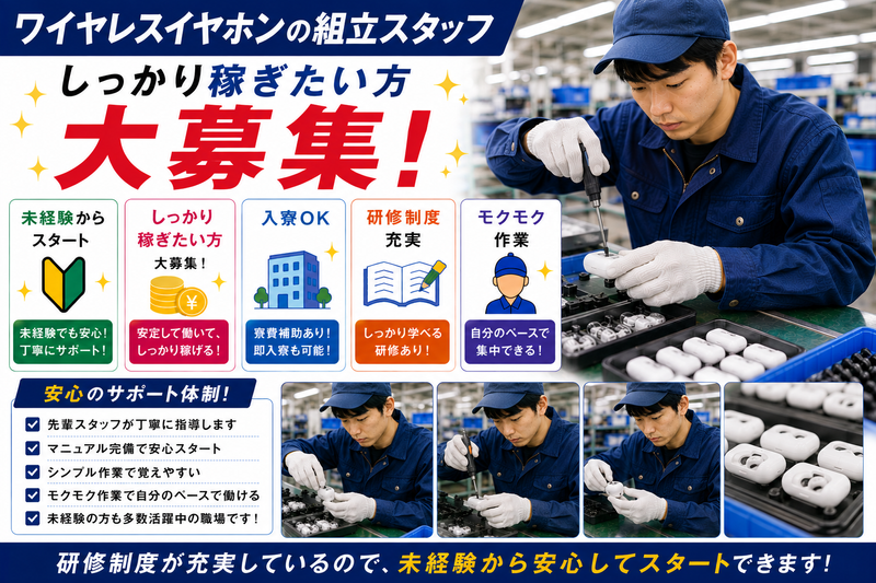 株式会社ＢＥＹＯＮＤ　Ｌｕｎｅの求人・転職情報