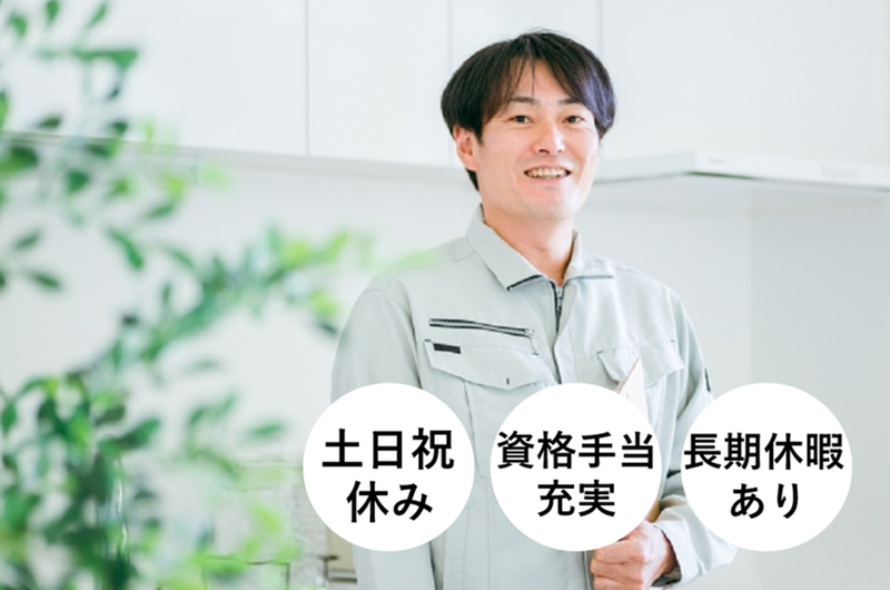 株式会社アド･エスピー･プランニングの求人・転職情報