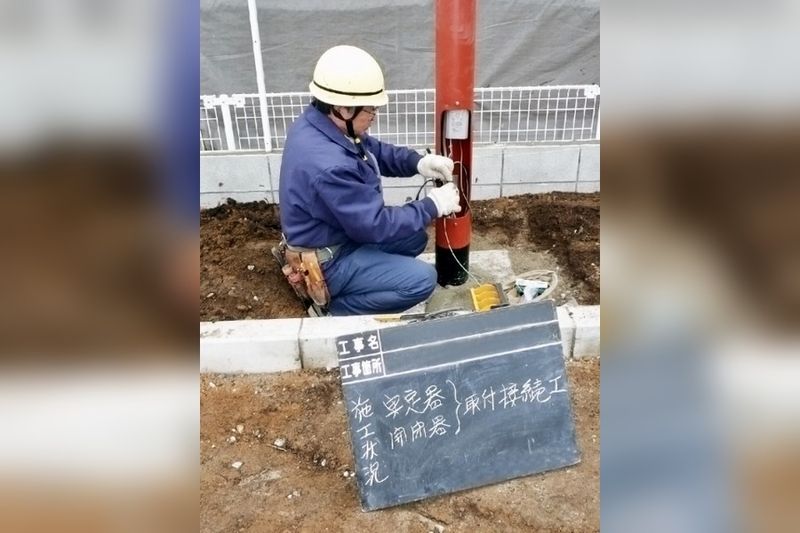 三村電機工業株式会社の求人・転職情報