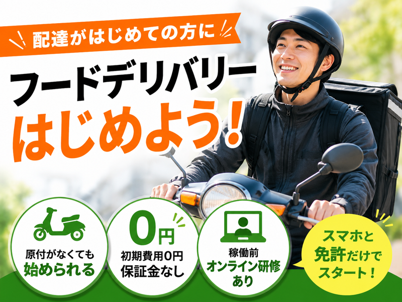 株式会社ネオアシストの求人・転職情報